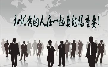 优秀的人300字作文5篇