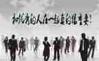 优秀的人300字作文5篇