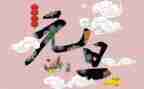学校迎元旦活动方案最新7篇