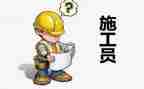 新员工转正申请工作总结6篇