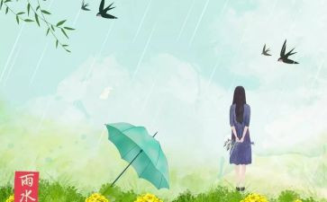 中班数学远和近教案优质7篇