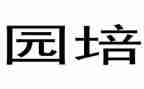 蒙氏幼儿园培训心得体会8篇