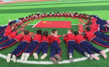 幼儿园庆元宵活动方案6篇
