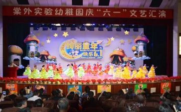 幼儿园庆端午活动方案推荐8篇