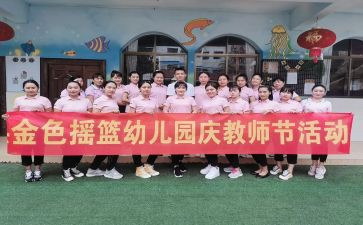 幼儿园庆新年亲子活动方案参考6篇