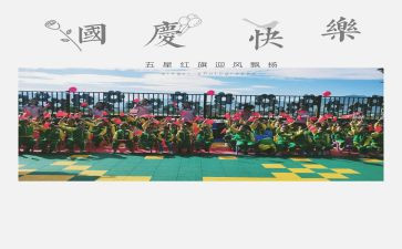 幼儿园庆六一亲子活动总结8篇
