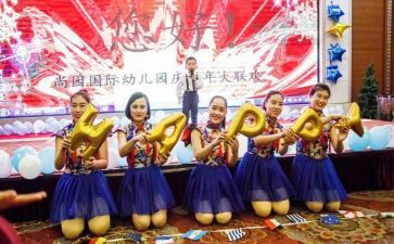 幼儿园庆元宵活动方案参考8篇