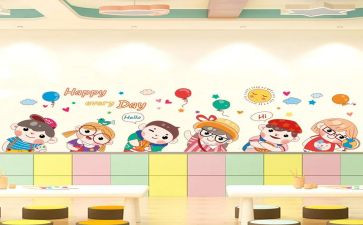 园委会工作计划通用8篇