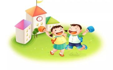 园务优秀工作总结报告优质6篇