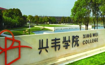 中职院校月工作总结8篇