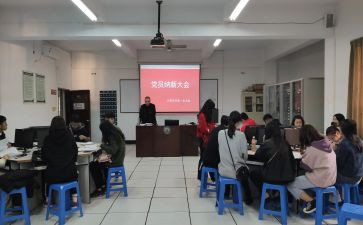 预备党员入党总结个人总结7篇
