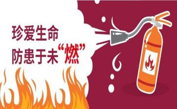 预防校园欺凌校长讲话稿7篇