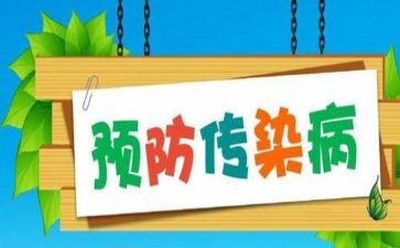 职务犯罪预防心得体会7篇