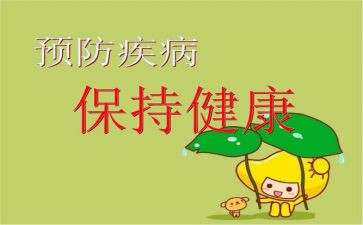 预防溺水演讲稿推荐8篇