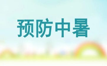 预防地震心得体会6篇