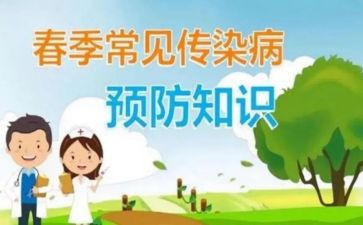 预防校园欺凌心得7篇