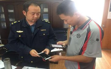 营运管理工作计划5篇