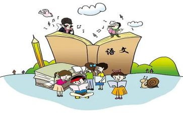语文心得体会优秀6篇