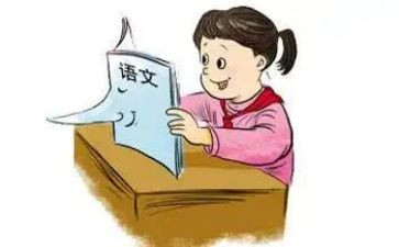 2024九上语文工作总结推荐6篇