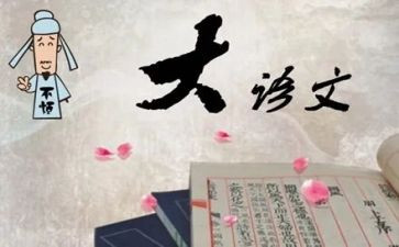 语文老师年度述职报告6篇