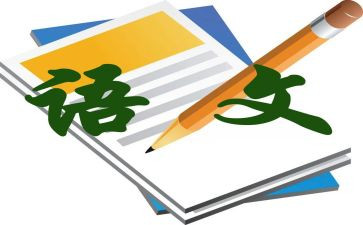 语文组培训心得体会参考8篇