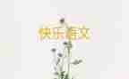 语文组培训心得体会通用8篇