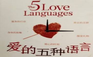 语言活动优秀教案7篇