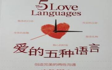语言活动教案模板精选5篇