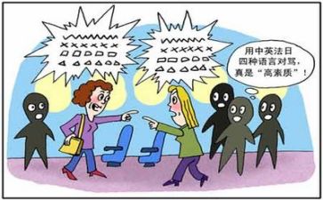 《语言》作文最新8篇