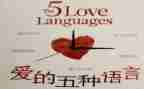 语言活动优秀教案7篇