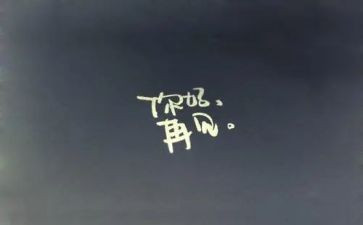 再见观后感5篇