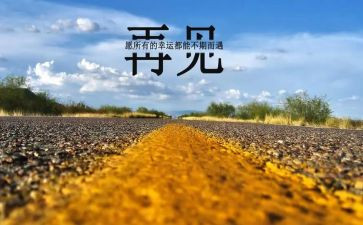 再见母校演讲稿7篇