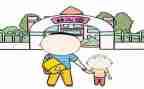 幼儿在园安全教育教案反思6篇
