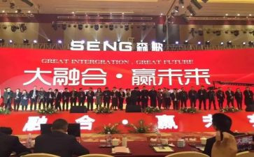 求赞助申请书6篇