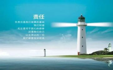 安全生产责任述职报告范文5篇