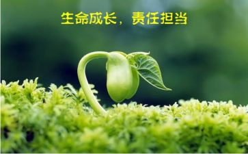 责任学生演讲稿7篇