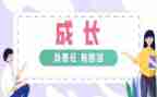 教师责任与爱心演讲稿最新6篇