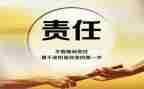 论青年之责任的演讲稿7篇