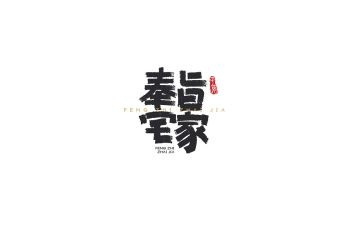 住宅楼租赁合同5篇