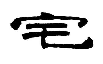 非住宅房屋租赁合同8篇