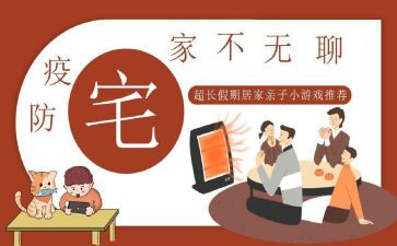 农村住宅基地申请书优质7篇