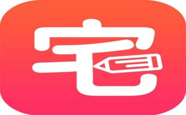 非住宅房屋租赁合同模板7篇