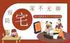 非住宅房屋租赁合同优秀7篇