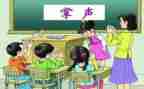 掌声的作文优质8篇