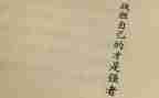 我战胜了困难的作文模板7篇