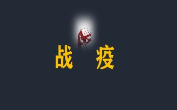战疫情迎中考演讲稿7篇