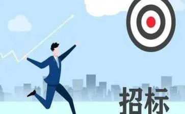 招标采购部工作总结5篇
