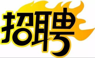 医学生招聘会心得7篇