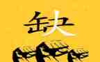 校园招聘活动总结6篇
