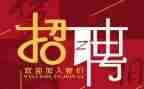 招聘工作总结优秀8篇